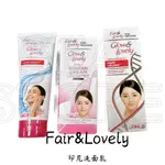 FAIR&LOVLY FACIAL FOAM VITAMIN C &VIT CREAM 洗面乳/面霜🇮🇩🇮🇩