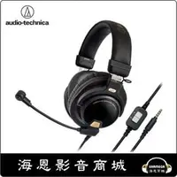 在飛比找PChome商店街優惠-【海恩數位】日本 鐵三角 audio-technica AT