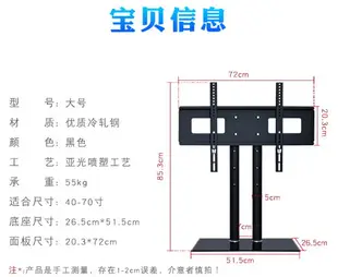 夏普原裝電視底座桌面座架增高液晶支架通用32 40 42 50 55 60寸 樂樂百貨