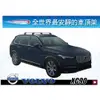 ‖MyRack‖VOLVO XC90 WHISPBAR 車頂架 行李架 橫桿‖都樂 THULE YAKIMA INNO