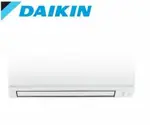 【DAIKIN 大金】 (節能補助) 一對一分離式一級能變頻冷暖冷氣(室外機RHF30VAVLT) FTHF30VAVLT -含基本安裝+舊機回收