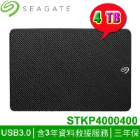 在飛比找Yahoo!奇摩拍賣優惠-【MR3C】含稅 SEAGATE Expansion 新黑鑽