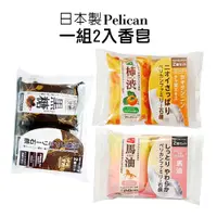 在飛比找蝦皮商城優惠-Pelican 沛麗康馬油皂2入80g 柿子皂 黑糖皂 日本