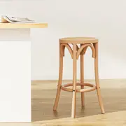 Rattan Seat Bar Stool