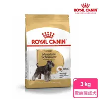 在飛比找momo購物網優惠-【ROYAL 法國皇家】迷你雪納瑞成犬專用飼料 SNA 3K