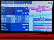 Japanese Shiny Kyogre - Japanese Ultra Event 2018 (Untouched) for Home