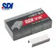 【芥菜籽文具】//SDI 手牌文具 //10號訂書針 1200B (20小盒) 4711734120006