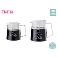 在飛比找蝦皮購物優惠-《有。餐具》台灣製 Tiamo 耐熱玻璃有柄量杯 手沖咖啡下