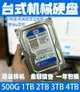 WD/西數500gb 監控 拆機二手1T 2T臺式320G SATA機械硬盤3T 4TB