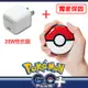 Pokemon GO Plus +精靈寶可夢睡眠精靈球【原裝進口】+ 手機用20W快充電源轉接器 獨家保固三個月