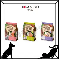 在飛比找蝦皮購物優惠-優格 6.36KG 零穀 無榖 貓飼料乾糧 全品項 Toma