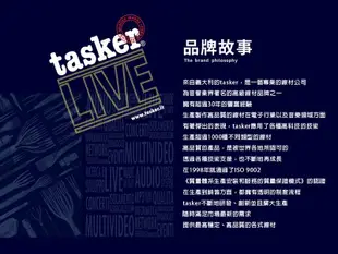 [ 沐耳 ] 義大利原裝 Tasker 無氧紅銅低容抗平衡訊號線 C 208（1.5米 / Neutrik 鍍金XLR）