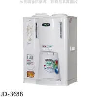 在飛比找HOTAI購優惠-晶工牌【JD-3688】單桶溫熱開飲機
