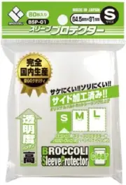 Broccoli Sleeve Protector S BSP-01 80pcs From Japan