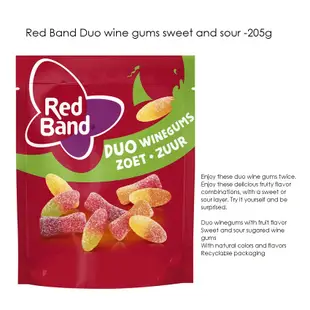 荷蘭製 Red Band Duo wine gums sweet and sour 酸甜 双享受 水果軟糖 新品