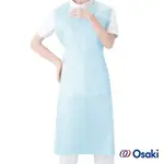 【官方直營】日本OSAKI 大崎-無袖拋棄式PE圍裙(藍)60入-快速出貨
