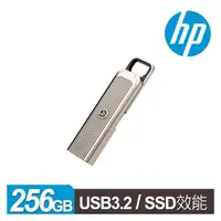 在飛比找PChome商店街優惠-HP x911s 256GB SSD效能 金屬風格隨身碟