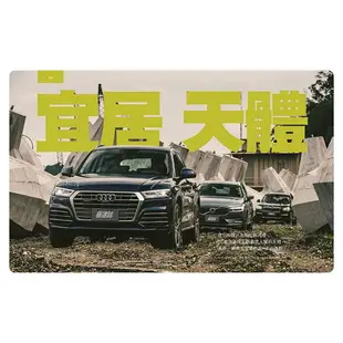 TopGear Taiwan極速誌2月2018第28期