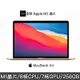 Apple MacBook Air 13.3吋 M1/8G/256G 蘋果筆電