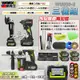 WORX 威克士 砂輪機 起子機 電錘 鎚鑽 三機組 電動起子 WU389 WU808 WU291D 水電三寶