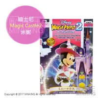 在飛比找蝦皮購物優惠-【配件王】代購 日本正版 迪士尼 WCF Disney 魔法