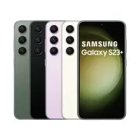 在飛比找蝦皮購物優惠-瘋98🍎 Samsung S23+ 256G 白色/紫色/綠
