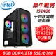 【技嘉平台】犀牛戰將i51406 14核電競遊戲機(i5-14500/B760/8G DDR4/1TB SSD/RTX3050 8G)