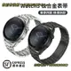 ~適用watch3/3pro表帶鈦合金gt3不銹鋼智能2pro尊享版ecg鴻蒙榮耀GTrunner手表帶46mm42配件潮臣頌952錶帶 皮帶 尼龍帶 硅膠錶帶 佳明 錶扣拆裝工具 現貨