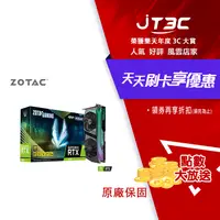 在飛比找樂天市場購物網優惠-【最高22%回饋+299免運】ZOTAC 索泰 GAMING