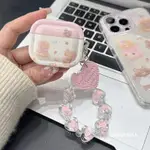 潮殼創意坊 可愛粉色小熊鏈適用AIRPODS3保護殼AIRPODS2代蘋果藍牙PRO耳機套