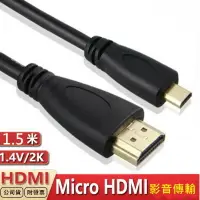 在飛比找樂天市場購物網優惠-Microhdmi線材 1.5公尺 ASUS T100 Mi