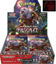 Crimson Haze Sealed Booster Box [Pokemon TCG]