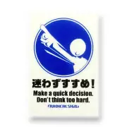 Quirky Fun Japanese Translation Sticker Quick Decision Decal B-Side Label