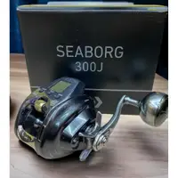 在飛比找蝦皮購物優惠-海天龍釣具~DAIWA SEABORG 300J 電動捲線器