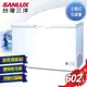 SANLUX 台灣三洋 602公升上掀式冷凍櫃 SCF-602T 含原廠配送及基本安裝