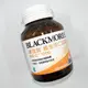 澳佳寶 BLACKMORES 維生素C1000 (60粒/瓶)