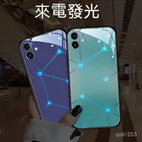 在飛比找蝦皮商城精選優惠-星點蘋果14promax手機殻iphone13pro來電發光