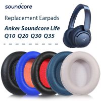 在飛比找蝦皮商城精選優惠-替換耳罩適用於 Anker Soundcore Life Q
