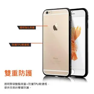 【Aguchi】Apple iPhone 6/6s 4.7吋 高質感雙料材質 時尚黑色TPU軟邊框+PC硬背板 全覆式手機殼/保護套