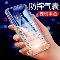 在飛比找ETMall東森購物網優惠-適用三星A20手機殼m10s全包保護套Galaxy A30四