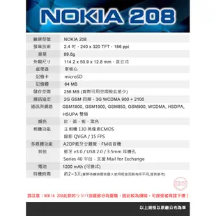 Nokia 208 庫存品 有相機版/無相機版 3/4G卡可用 注音輸入 老人機公務機備用機手機 保固30天[趣嘢]趣野