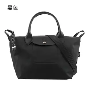 LONGCHAMP S號 LE PLIAGE ENERGY 再生帆布二用包(任選) L1512 HSR