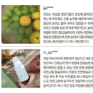 韓國銷售第一青菜蔬菜水果清洗蘇打粉