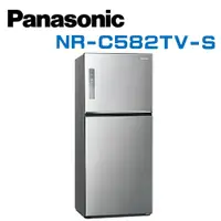 在飛比找鮮拾優惠-【Panasonic 國際牌】NR-C582TV-S無邊框鋼