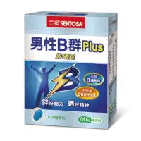 在飛比找蝦皮商城優惠-三多男性B群Plus鋅硒錠60PC錠 x 1 【家樂福】