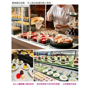 【台北喜來登大飯店】十二廚自助下午茶吃到飽[紙券]