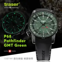 在飛比找PChome24h購物優惠-Traser P68 Pathfinder GMT Gree