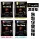 LaPetz 樂倍 The Black 黑酵母 無穀保健貓糧 1.3kg-4.5Kg 成幼貓 挑嘴貓 熟齡貓『WANG』