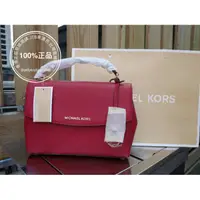 在飛比找蝦皮購物優惠-折扣款 全新真品 Michael Kors MK包 真皮 小