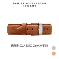 在飛比找誠品線上優惠-Daniel Wellington 錶帶 Classic D